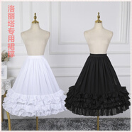 創(chuàng  )京懿選裙撐洛麗塔ita可調節裙撐Lolita洛麗塔可調節日常撐 雪紡云朵撐  無(wú)