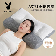 花花公子（PLAYBOY）A類頸椎枕頭枕芯護(hù)肩脊深度睡眠 頸椎專用枕成人舒頸枕 40*60cm