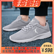 品尚喬丹品牌斷碼男鞋春秋季運(yùn)動(dòng)鞋減震透氣軟底跑步鞋子百搭軟底休閑鞋男 qd5520灰色 44