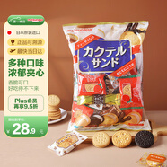 松永制果株式會(huì)社什錦餅干240g 日本進(jìn)口夾心餅干辦公室早餐 網(wǎng)紅吃貨零嘴零食