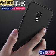 金米諾（JINMINUO） 適用于魅族15/15plus手機(jī)殼 魅族M15保護(hù)套手機(jī)套軟殼全包防摔 魅族M15-磨砂殼+鋼化膜