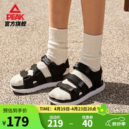 匹克（PEAK）態(tài)極涼鞋男夏季新款透氣防臭休閑鞋外穿運(yùn)動涼拖防滑魔術(shù)貼沙灘鞋 黑色/大白（女款） 35