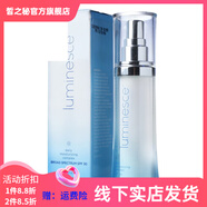 婕斯【官方】婕斯直營(yíng)婕斯JEUNESSE美國(guó)美商 Luminesc 賦活保濕日霜30ml 滋養(yǎng)面霜
