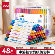 得力（deli）48色圓桿食品級水溶性旋彩棒可水洗不臟手蠟筆炫彩棒幼兒畫畫色畫禮物HM723-48學生開學禮物