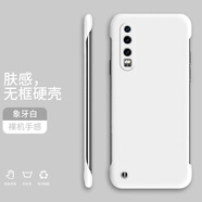 奔創(chuàng  )華為P30手機殼P30Pro無(wú)邊框P40新款半包膚感硬殼裸機手感防摔手機保護套 華為P30【象牙白-WBK000送膜】