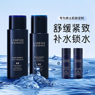 蘭芝(LANEIGE)水乳套裝水衡禮盒女面部護膚保濕補水水酷爽膚水乳液 男士勁能煥活深海煥能水乳套裝
