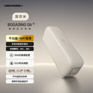 PERIBSEN柏林之聲G6無(wú)線(xiàn)藍(lán)牙音箱戶(hù)外大音量3d環(huán)繞便攜式低音炮插卡U盤(pán)防水小音響520送男女朋友禮物 【新品】慕尼黑 官方標(biāo)配 音箱+充電線(xiàn)+音頻線(xiàn)