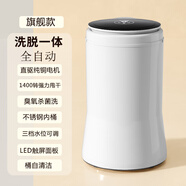 HYUNDAI韓國現(xiàn)代全自動(dòng)洗衣機(jī)脫水機(jī)迷你家用小型內(nèi)衣褲快速甩干單桶靜音 全自動(dòng)(旗艦白)洗脫一體