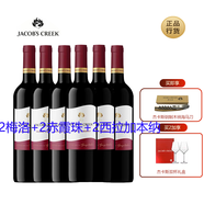 杰卡斯（Jacob's Creek）（Jacob's Creek）杰卡斯經(jīng)典系列梅洛干紅阿根廷原瓶進(jìn)口75 杰卡斯梅洛2支+赤霞珠2支+西拉加