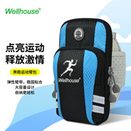 WELLHOUSE跑步臂包 戶(hù)外跑步臂包 夜光手腕包 旅行跑步臂包 可背挎腕包