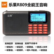 樂果（NOGO）R809無線藍牙音響便攜音樂播放器復讀機學習機小音箱老人收音機 黑紅 【標配無卡】