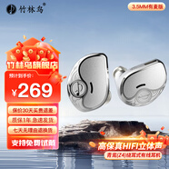 竹林鳥青鸞Z4入耳式動圈高保真HIFI有線耳機0.78雙針插孔可換線音樂發(fā)燒游戲K歌麥克風耳塞手機電腦適用 3.5mm有麥版