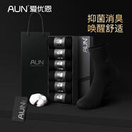 AUN襪子男士襪子薄款7A抗菌防臭透氣新疆棉男襪中筒純黑色商務(wù)襪夏季 高端棉質(zhì)四季款-(黑色) = 6雙 均碼