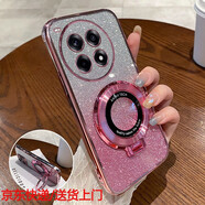 恒浩達一加ACE3pro手機殼新款OPPO1+ACE3por的oneplusACE防摔全包oppoace硅膠1加AEC保護套ONEPlus女pja1 【閃粉-玫瑰金】透明電鍍+送曲面水凝膜+支架 一加