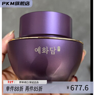 菲詩(shī)小鋪（THE FACE SHOP）GOGO【現貨】菲詩(shī)小鋪水乳套裝蕊花譚煥生膏營(yíng)養保濕抗皺面部護理 新包裝煥生膏面霜單品