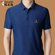 啄木鳥(niǎo)男士冰絲感短袖T恤夏季純色百搭翻領(lǐng)Polo衫薄款半袖打底體恤上衣 HM119-上青 L 170建議120-140斤