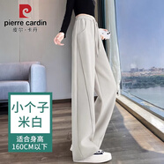 皮爾卡丹（pierre cardin）運動(dòng)褲女春秋季2025新款鐮刀闊腿褲子衛褲高腰垂感拖地褲彎刀褲 米白小個(gè)子【建議身高160以下】 L