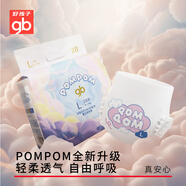 好孩子（gb）紙尿褲成長訓練褲拉拉褲大號嬰兒尿不濕寶寶學行輕薄透氣彈力腰圍 紙尿褲L碼28片（9-14kg）