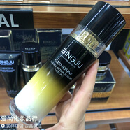 冰菊肌肽雙效奢寵護膚系列面霜靚膚水保濕乳精華液潔面乳保濕恒潤 肌肽雙效奢寵保濕乳液100ml