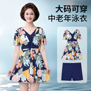 獵吶 泳衣女中年媽媽泳裝 泡溫泉游泳寬松大碼分體平角褲裙式保守 藏青色3XL碼 建議140-160斤
