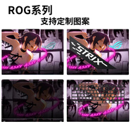逐訊ROG槍神9/9plus貼紙16/18英寸電腦貼膜超竟版G635L G815筆記本外殼保護(hù)膜 款式4 ABCD面+防藍(lán)光鋼化膜+鍵盤膜