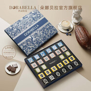 朵娜貝拉（Dorabella）比利時(shí)進(jìn)口黑巧克力 140g 七夕巧克力送男女友老婆伴手禮禮盒裝