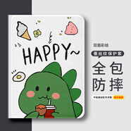 小寸心聯(lián)想啟天K11Pro保護(hù)殼11英寸平板套聯(lián)想天驕平板11英寸防摔蠶絲紋三擋調(diào)節(jié)書本款帶筆槽可愛卡通 【帶筆槽-快樂龍仔】 聯(lián)想啟天K11Pro-11英寸