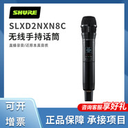 舒爾SLXD24 SM58 BETA58 B87無線數(shù)字話筒專業(yè)演出直播舞臺話筒SLXD4Q SLXD2NXN8C