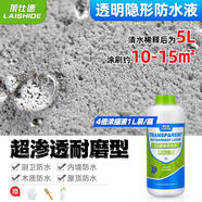 萊仕德納米防水滲透劑外墻防水補漏噴霧劑衛生間瓷磚透明防水涂料自噴式 超滲透耐磨型4倍濃縮液-1L稀釋后