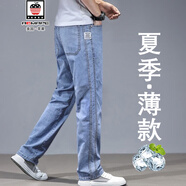 AEMAPE/美國(guó)蘋(píng)果 高端牛仔褲男夏季男褲2025年商務(wù)休閑寬松直筒褲子男 淺藍(lán)色 【夏季薄款】 34