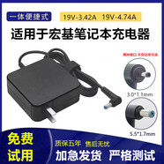 適用Acer宏基筆記本充電器19v4.74電源線45W65W90W通用電腦適配器 65W19V-3.42A接口3.0*1.1長條款 不通用[下單可聯(lián)系客服咨詢]