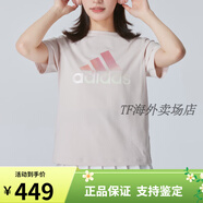 阿迪達(dá)斯 （adidas）粉色短袖女2025夏季新款運(yùn)動(dòng)休閑半袖透氣潮流T恤HF0035 IM8886專(zhuān)柜正品假一賠十 XL 推薦130-145斤