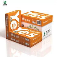 益思打印紙復印紙紅益思a4紙橙益思復印紙70g80克A3辦公用紙UPM打印紙 橙益思A4-70g-5包裝一箱