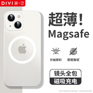 第一衛(wèi) DIVI【中國ROHS安全檢測】適用蘋果14手機(jī)殼 iPhone14保護(hù)套全包magsafe磁吸無線充電超薄磨砂硬殼