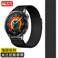 威千圖適用于華為手表表帶Watch4/GT5/GT4/3/Pro榮耀Magic/oppowatch4Pro/X米蘭尼斯腕帶 黑色