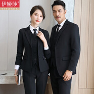 伊婭莎職業(yè)西裝套裝男女商務(wù)正裝氣質(zhì)面試西服房產(chǎn)銷(xiāo)售銀行教師工作服裝 男-黑色西裝+白襯衫+西褲 XL