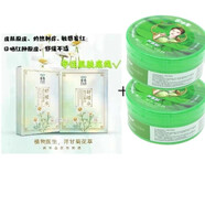 默氏蘆薈膠醫(yī)用級淡印用械字號曬后修復(fù)學(xué)生戰(zhàn)痘面霜膜保濕補(bǔ)水 蘆薈膠2+舒緩水面膜1