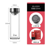 希諾（HEENOOR）雙層玻璃杯商務(wù)車載便攜水杯透明隔熱茶杯 XN-6593 320ml 301-400ml