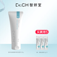 智妍室氨基酸洗面奶女溫和清爽泡沫綿密潔面乳清潔男女不緊繃 智妍室氨基酸洗面奶100g*2