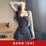 法舒琳夏季法式藍色碎花吊帶連衣裙子女2025新款小個子氣質(zhì)掐腰包臀短裙 藍色短裙 XL 建議60/65kg