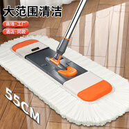 伊司達(dá) 棉線拖把 55cm不銹鋼桿1.35米共1布大號塵推家用商用拖布墩布
