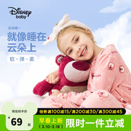 迪士尼（DISNEY）童裝兒童女童長(zhǎng)袖睡衣秋衣秋褲兩件套裝秋冬DB332AE02粉110