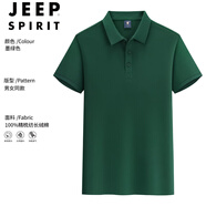 JEEP SPIRIT吉普夏季短袖Polo打底衫工作服T恤印logo班服定做文化衫工衣團(tuán)建 CY920墨綠 S