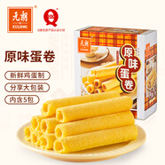 元朗雞蛋卷餅干 休閑零食小吃禮盒獨立包裝 廣東深圳特產(chǎn)中老年人380g