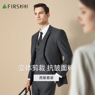 杉杉西服套裝男四季款商務(wù)休閑西裝外套修身新郎結(jié)婚禮服純色正裝套西 灰色(含馬甲) 2XL 185/100A(52)