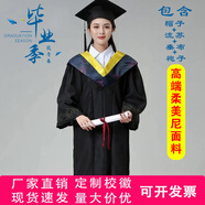 雷立行 學(xué)士服 學(xué)位服男女畢業(yè)禮服文科理工科垂布學(xué)士服帽子學(xué)位服演出 升級(jí)款柔美尼-學(xué)士服黃色-工科 L 建議體重130—160斤