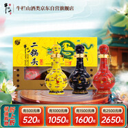牛欄山二鍋頭經(jīng)典黃龍匠心 清香型白酒53度50ml*3瓶小酒禮盒