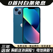 蘋果13 Apple iPhone13 【白條免息】蘋果13二手 國行5G手機(jī) 二手蘋果手機(jī) 藍(lán)色 256G【6期免息+豪華禮包】99新