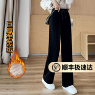 UNAE休閑褲女2025年春秋新款顯瘦垂感窄版闊腿女士長褲高腰百搭直筒褲 黑色-長褲【巨厚羊羔絨】 XL 【建議120-140斤】