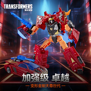 變形金剛（TRANSFORMERS）兒童男孩玩具機(jī)器人禮物天尊世代加強(qiáng)級《塞伯坦之謎》卓越G1490